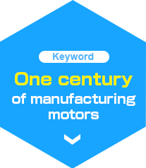 1 century of manufacturing motors