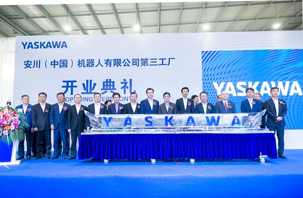 https://www.yaskawa-global.com/wp-content/uploads/2018/07/YCR_02.jpg