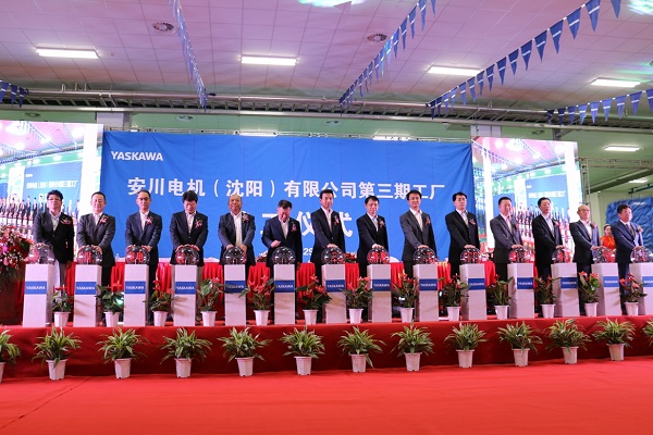 https://www.yaskawa-global.com/wp-content/uploads/2018/07/shenyang_02.jpg