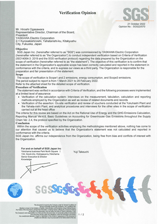 Third-party verification of greenhouse gas emissions