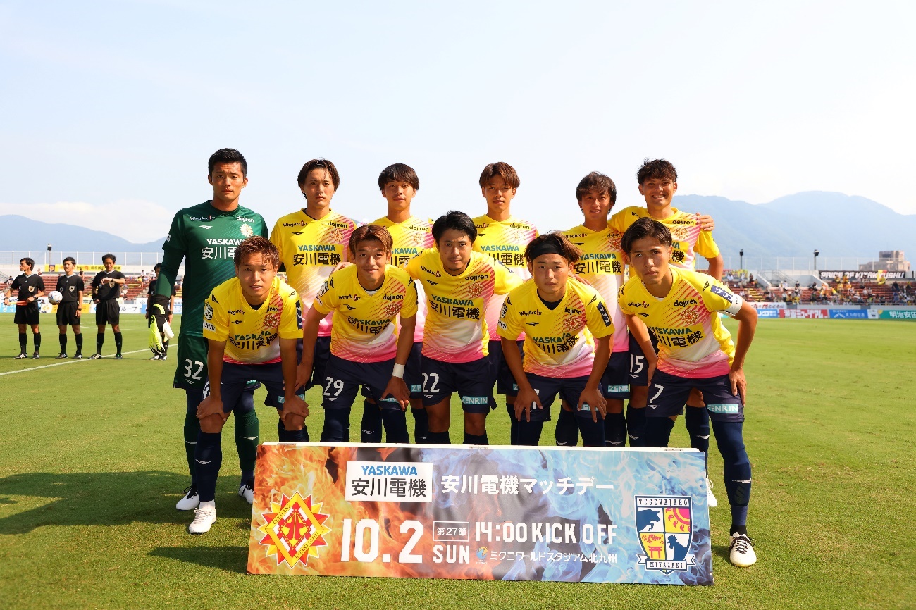 Support for Giravanz Kitakyushu