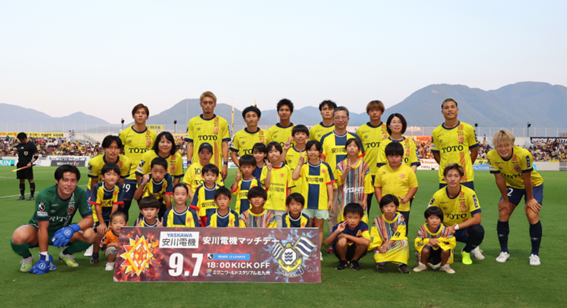 Support for Giravanz Kitakyushu