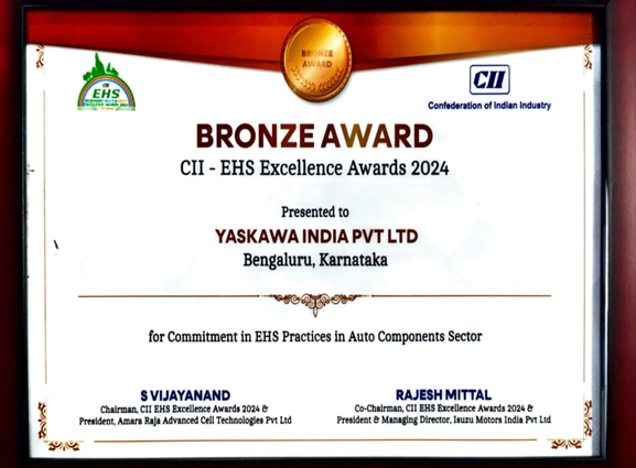 Trophy and plaque